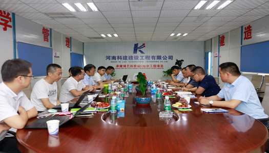 广联达科技股份有限公司总裁袁正刚到开云手机在线入口官网_开云(中国)
公司 调研指导BIM技术应用