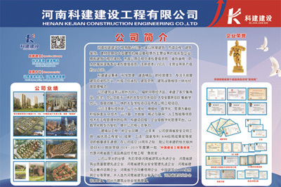 开云手机在线入口官网_开云(中国)
锦艺四季城香雅苑项目 喜迎河南数字建筑年度峰会优秀项目观摩