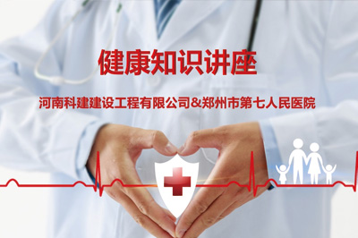 爱与开云手机在线入口官网_开云(中国)
共融     心与健康律动